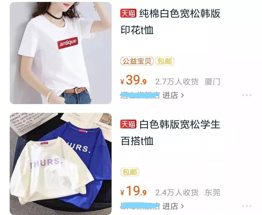 便宜没好货？产品卖9.9元包邮也能月入过万的网赚项目！