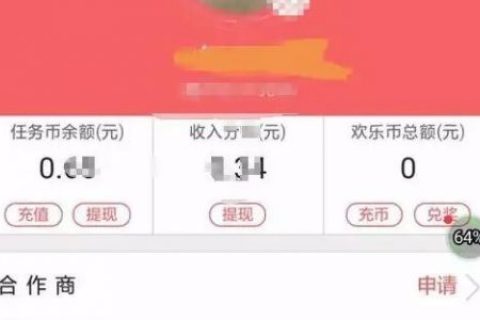 淘宝客引流的时候，你是不是经常下载一些文件或者软件?