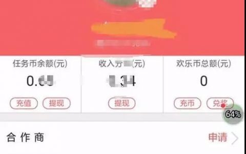 淘宝客引流的时候，你是不是经常下载一些文件或者软件?
