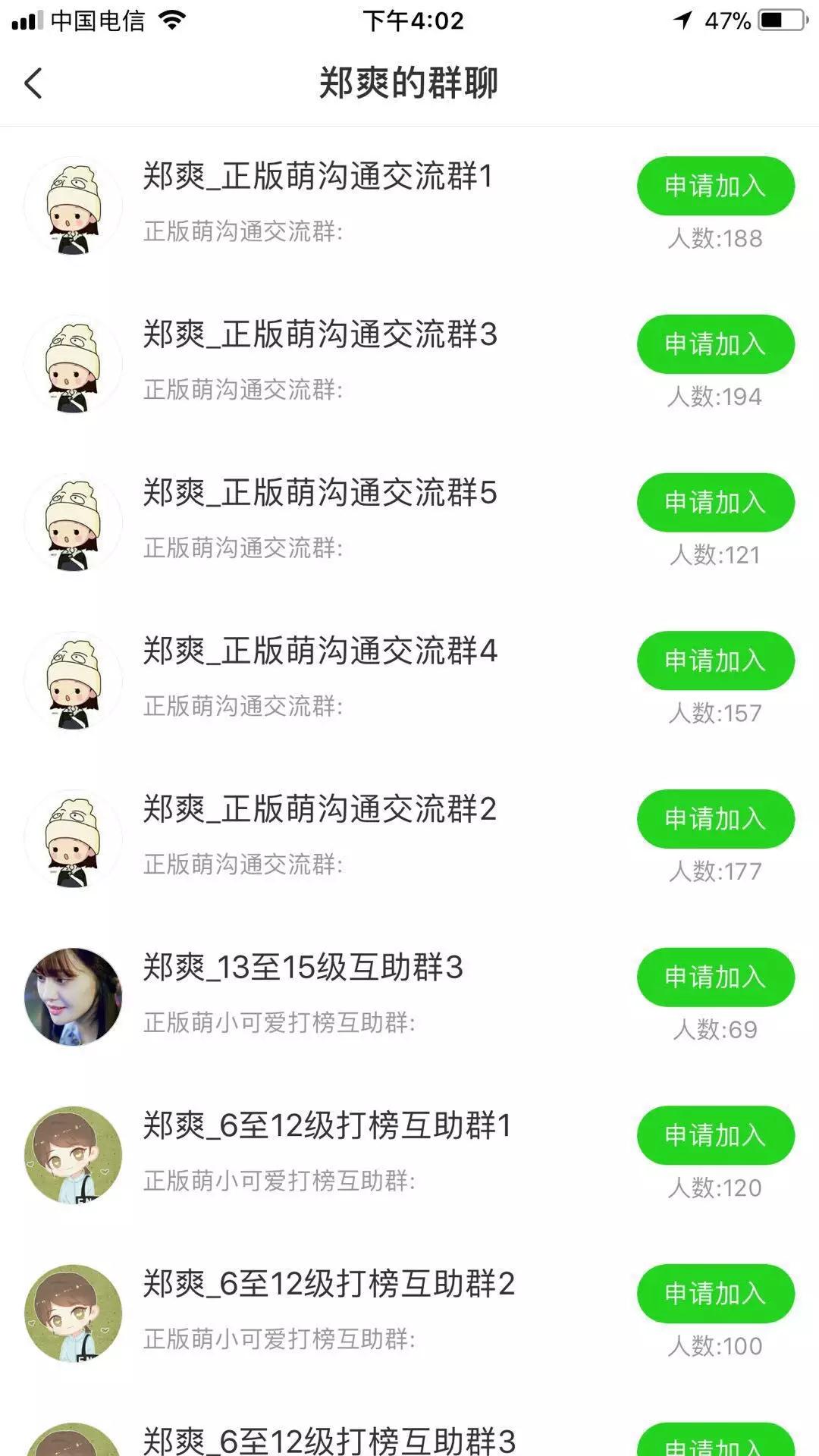 【爱奇艺】边追剧边引流，全方位揭秘爱奇艺精准引流攻略！
