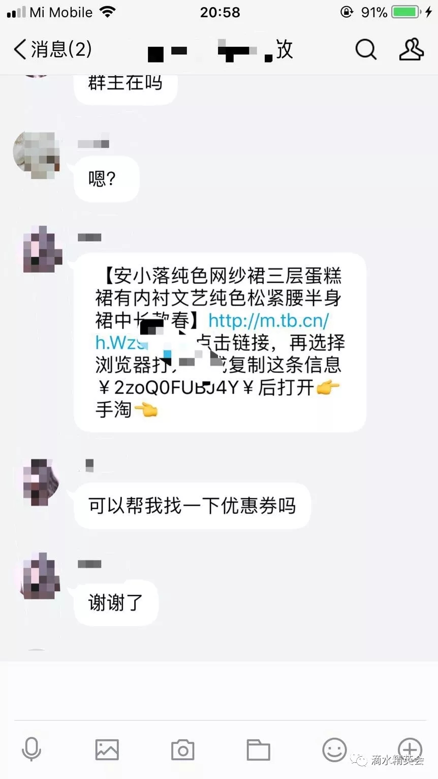 淘宝客引流的时候，你是不是经常下载一些文件或者软件?