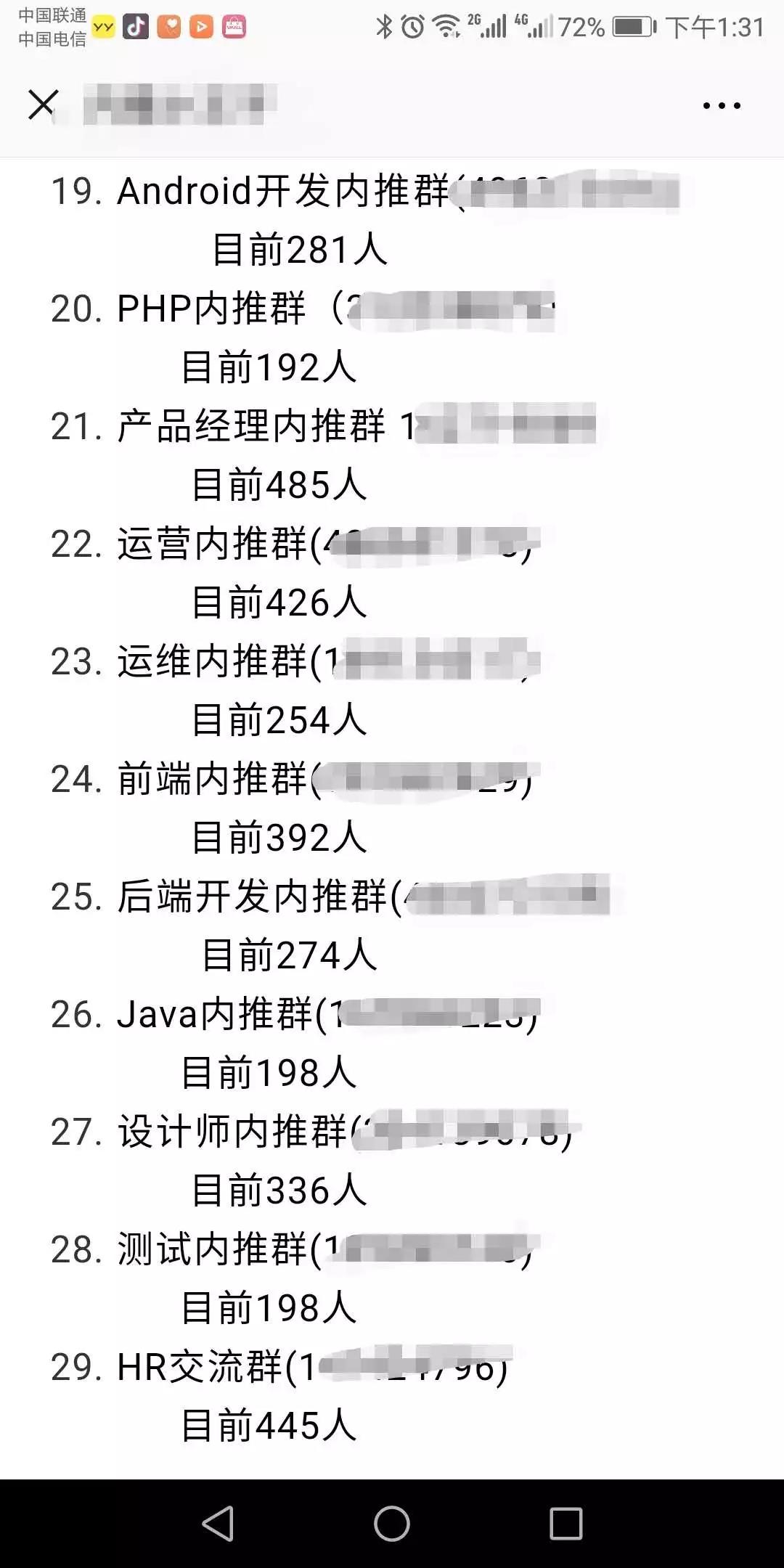 他每月赚30000+竟然只是靠修改简历就能赚这么多？揭秘暴利赚钱项目