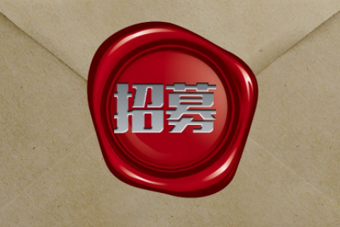 【招募】淘宝联盟公开招募官方优质合作伙伴之代理服务商app