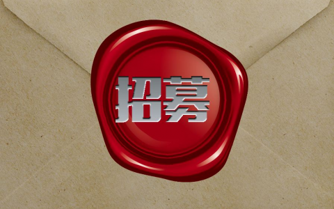 【招募】淘宝联盟公开招募官方优质合作伙伴之代理服务商app