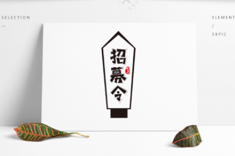淘宝联盟电商达人，全平台招募啦~