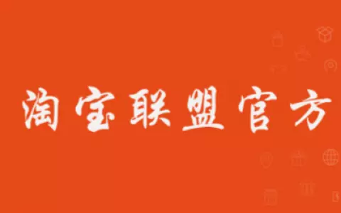 预通知·《超级权益推广卖家端规范》和《超级权益推广功能推广者端规范》的修订