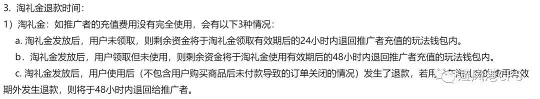 双11推广问答汇总