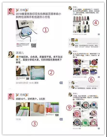 老米CPS：掌握选品力，淘客人生开始事半功倍。