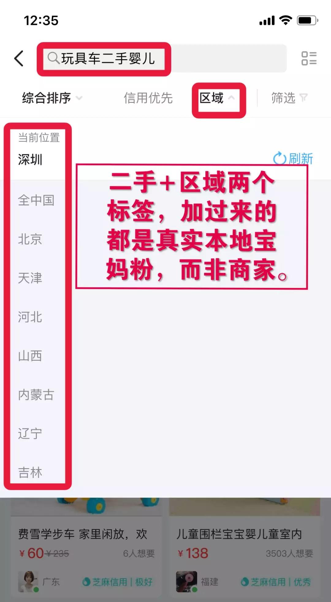 20人团队，月产10万流量，实操过程全揭秘！