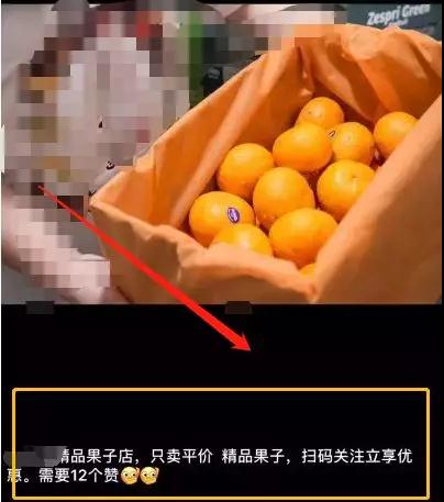 朋友圈卖水果的日入1000+，玩转水果供应链才是长远可持续操作项目！