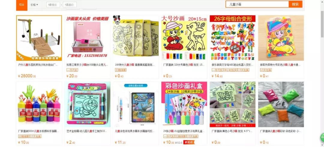 精准吸引3000+优质宝妈流量，看看别人怎么做的