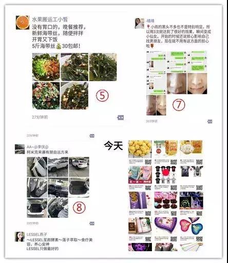 老米CPS：掌握选品力，淘客人生开始事半功倍。