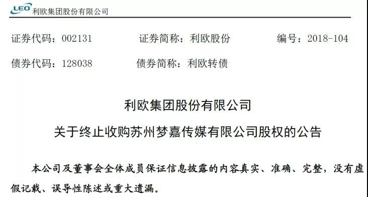 联盟双11玩法出炉（附直播回放）；苏宁推出拼购业务进攻三四线城市