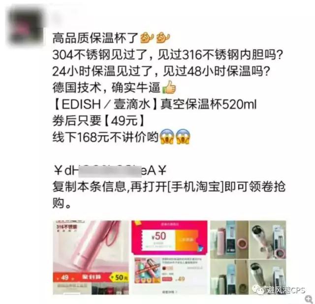 老米CPS：掌握选品力，淘客人生开始事半功倍。