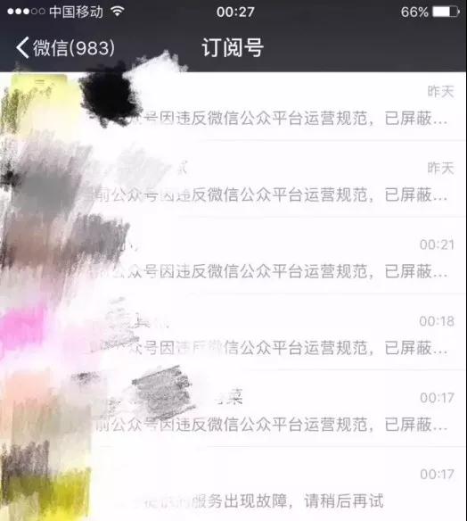 一年比一年严重的封号潮，留给公众号的时间还有多少？