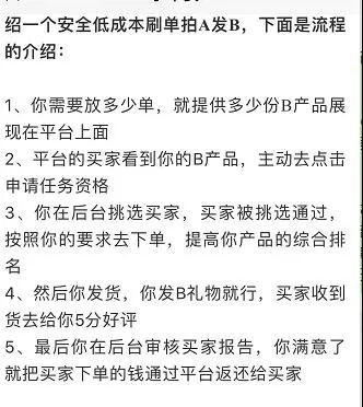 范冰冰被罚款8.9亿，你做拍A发B会被罚款不？懂法才长久！