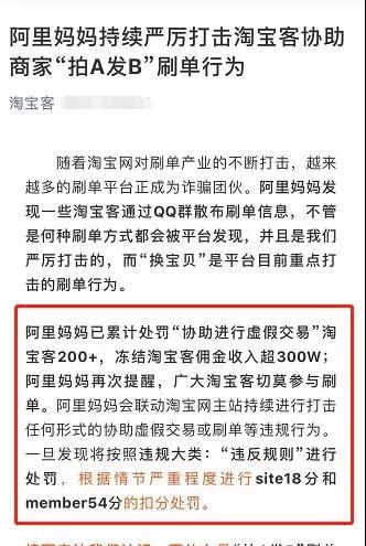 范冰冰被罚款8.9亿，你做拍A发B会被罚款不？懂法才长久！