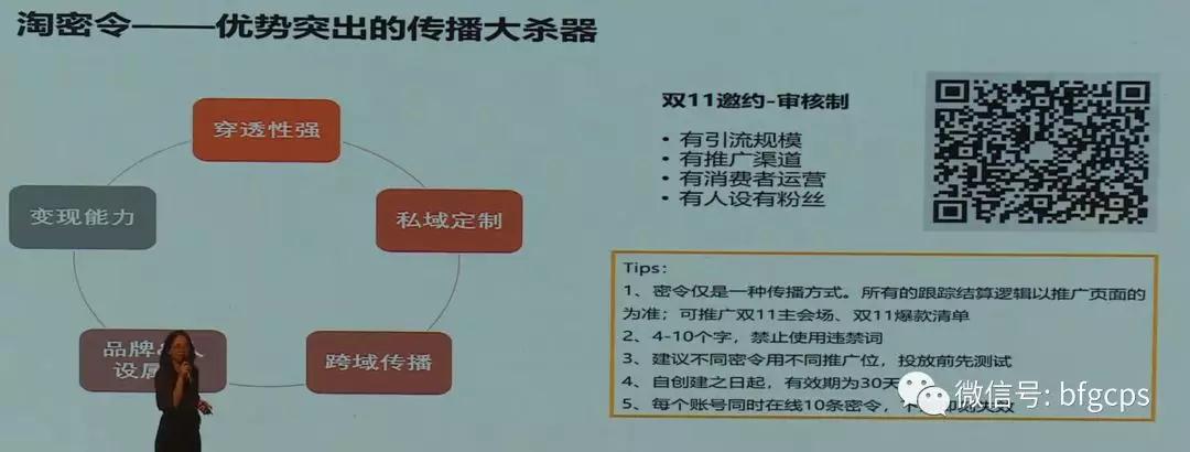 2018年双11新玩法，下半年吃肉指日可待！