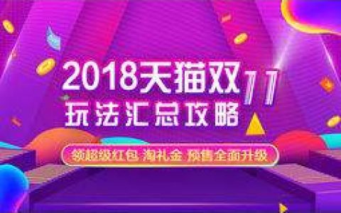心愿清单结合淘礼金，强大！