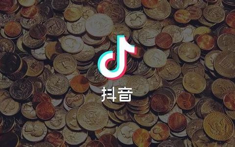 全网最靠谱的抖音运营秘诀独家发布