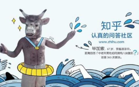 0预算，知乎日引200+精准粉实操分享