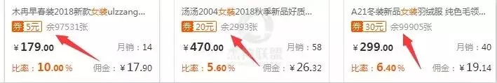 0基础赚钱项目！没流量？靠“优惠券信息差"就够了！