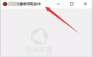 0基础赚钱项目！没流量？靠“优惠券信息差"就够了！