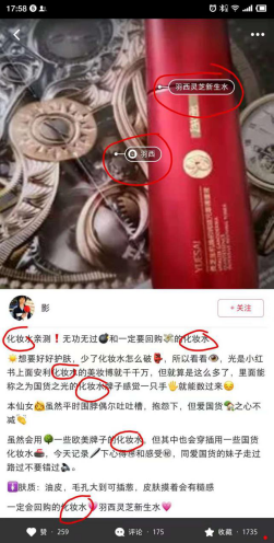 小红书笔记的排名机制流出，想引流的看过来-小猪微商