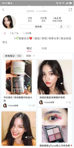 小红书笔记的排名机制流出，想引流的看过来-小猪微商