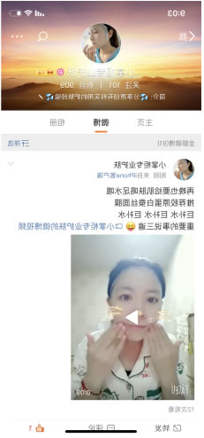 微博全方位长久运营吸粉实操谈-小猪微商