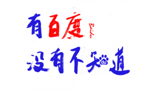 详细说明百度知道问答实操推广引流
