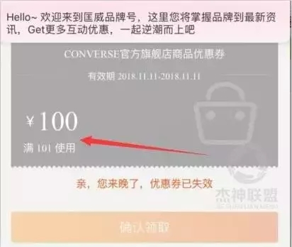 0基础赚钱项目！没流量？靠“优惠券信息差"就够了！