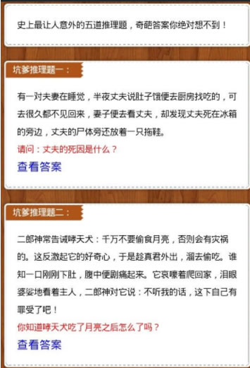 微信公众号推广涨粉套路