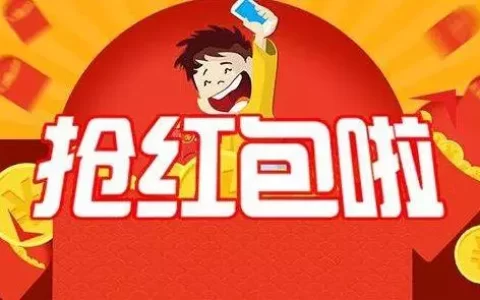这样的支付宝红包文案不火都难