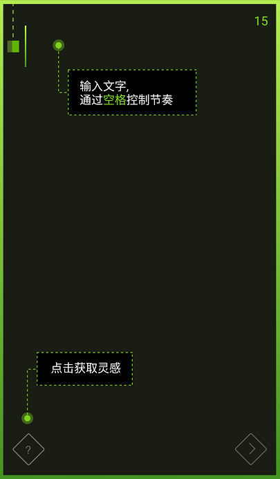 简单制作炫酷的快闪文字视频，让你玩转朋友圈、微博和抖音