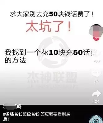 0基础赚钱项目！没流量？靠“优惠券信息差"就够了！