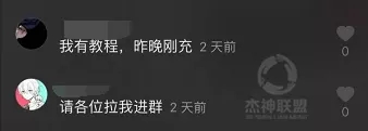 0基础赚钱项目！没流量？靠“优惠券信息差"就够了！