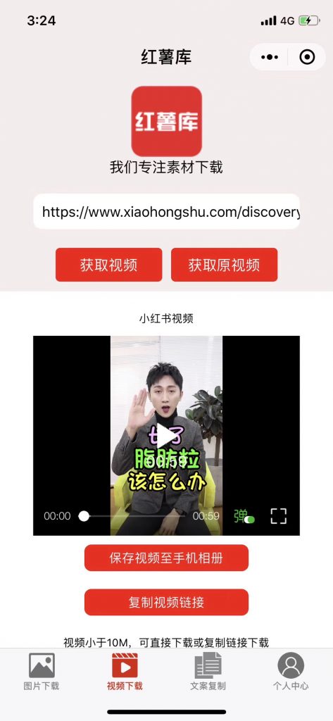 小红书洗稿+软文组合拳精准引流