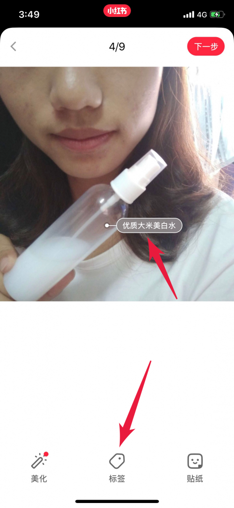 小红书洗稿+软文组合拳精准引流