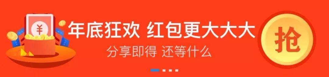 支付宝撒币15亿引发全民“薅羊毛”，民间文案真是哈哈哈哈哈