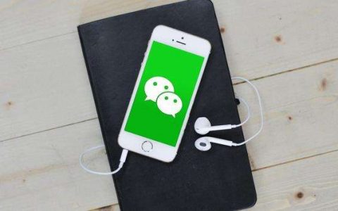 如何打造一个有料且有粘性的微信朋友圈