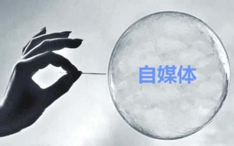 利用自媒体免费被动精准引流的方法