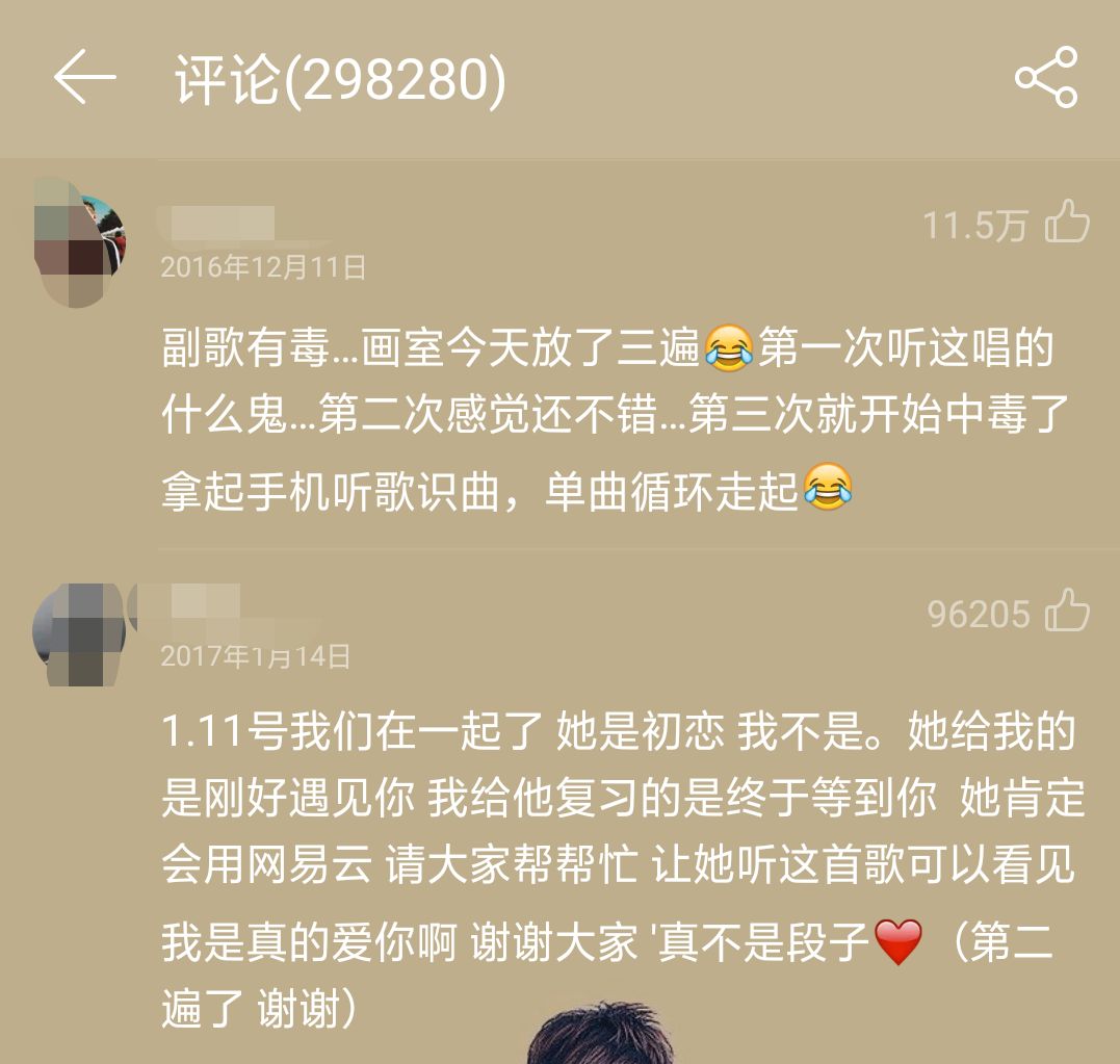 三倍的快乐！我在评论区装X引流的秘密