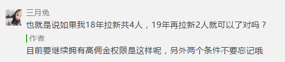 2019淘客还需不需要拉新？