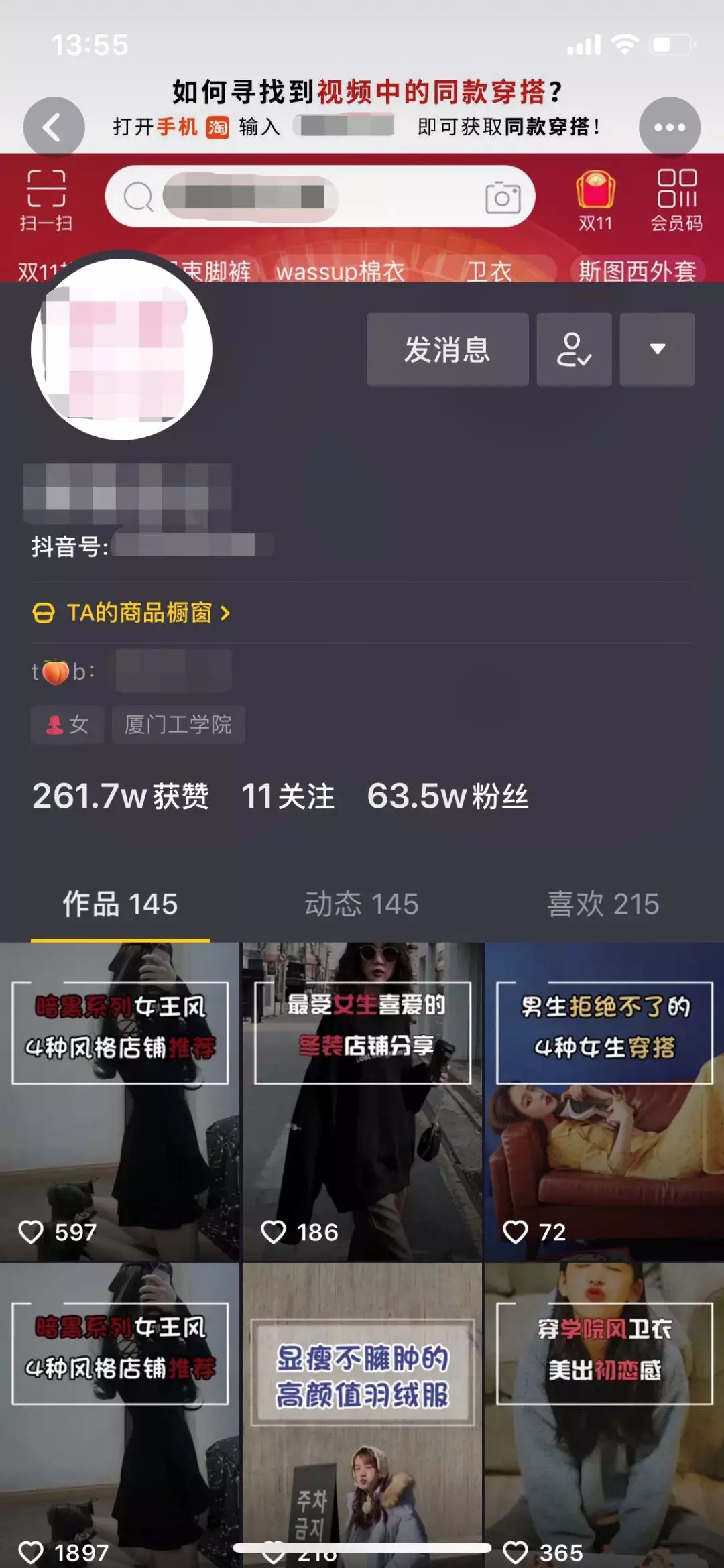 说出来你可能不信，我一个视频赚200