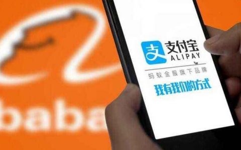 支付宝红包文案