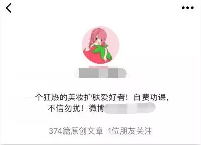抖音网红带货2000万！“种草模式“如何掏空用户的钱包？