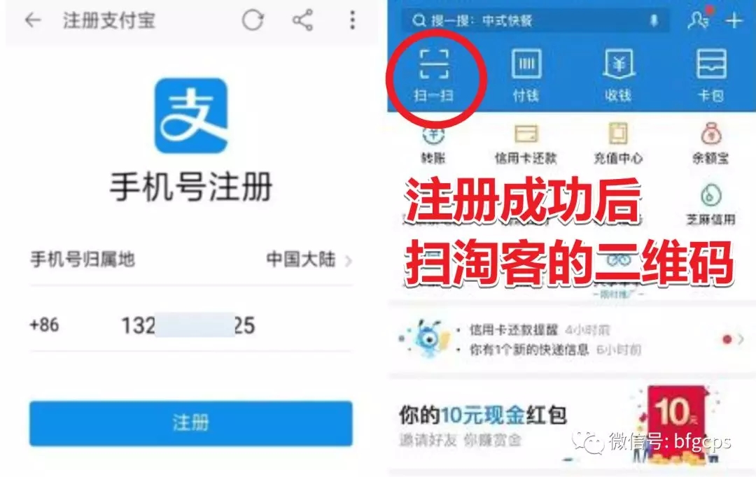 支付宝拉新再次上线！拿到奖励只需完成这两步。