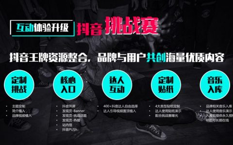 从零开始学抖音引流，这一份超详细的攻略请收藏