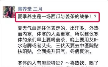 那些抓眼球的发圈小技巧，你会多少个？